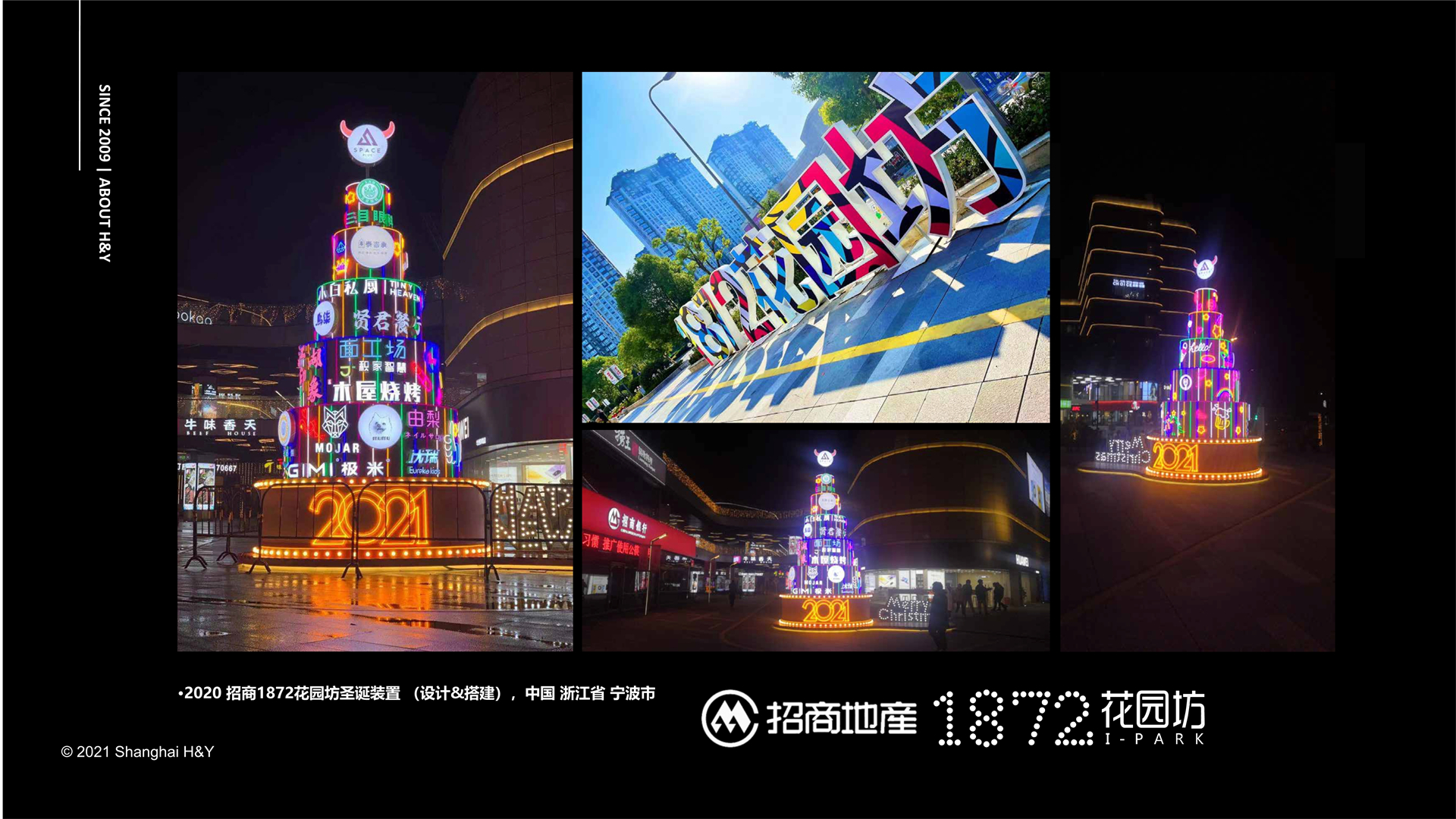 YY圆誉联合机构案例介绍_40