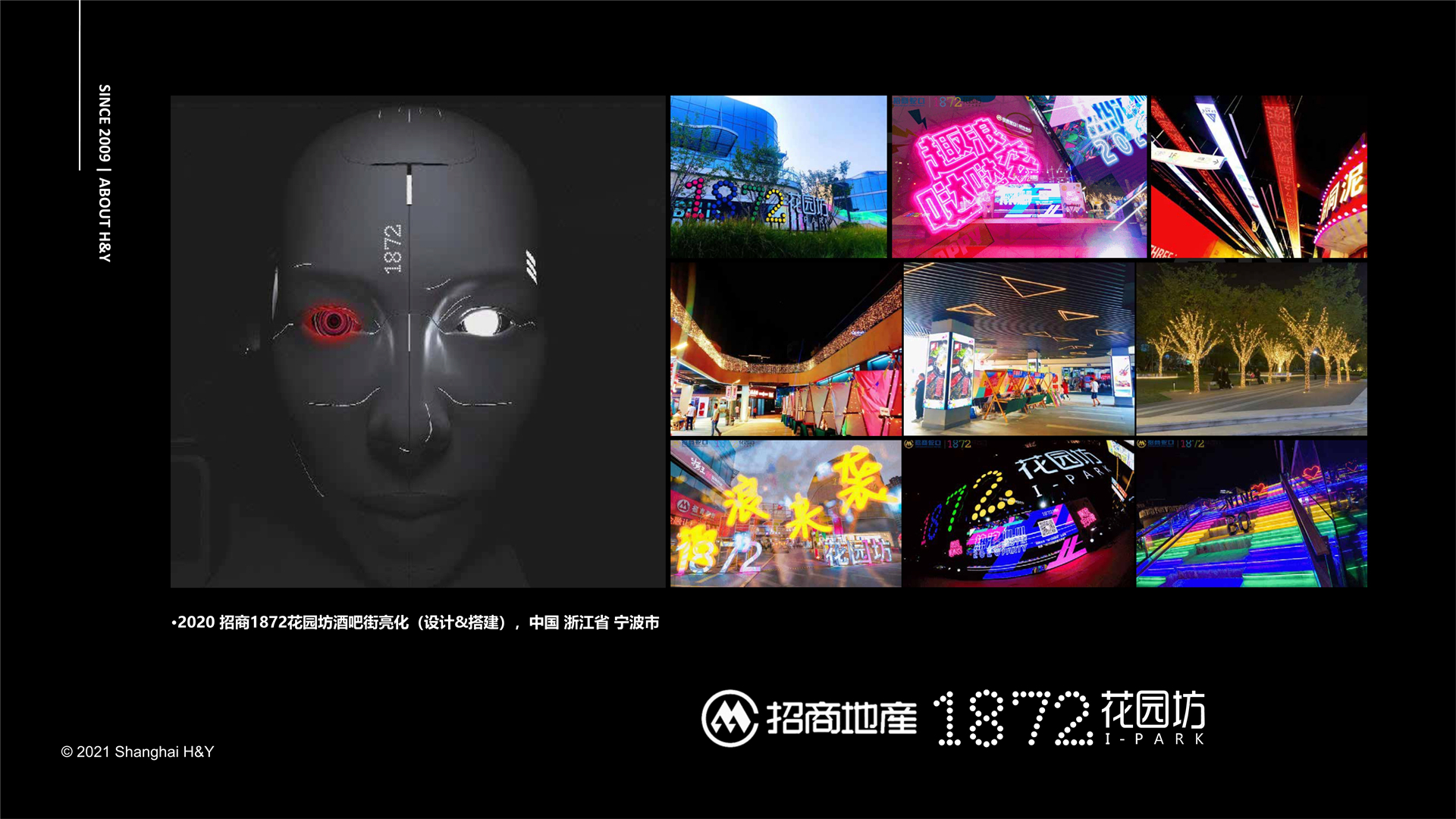 YY圆誉联合机构案例介绍_39